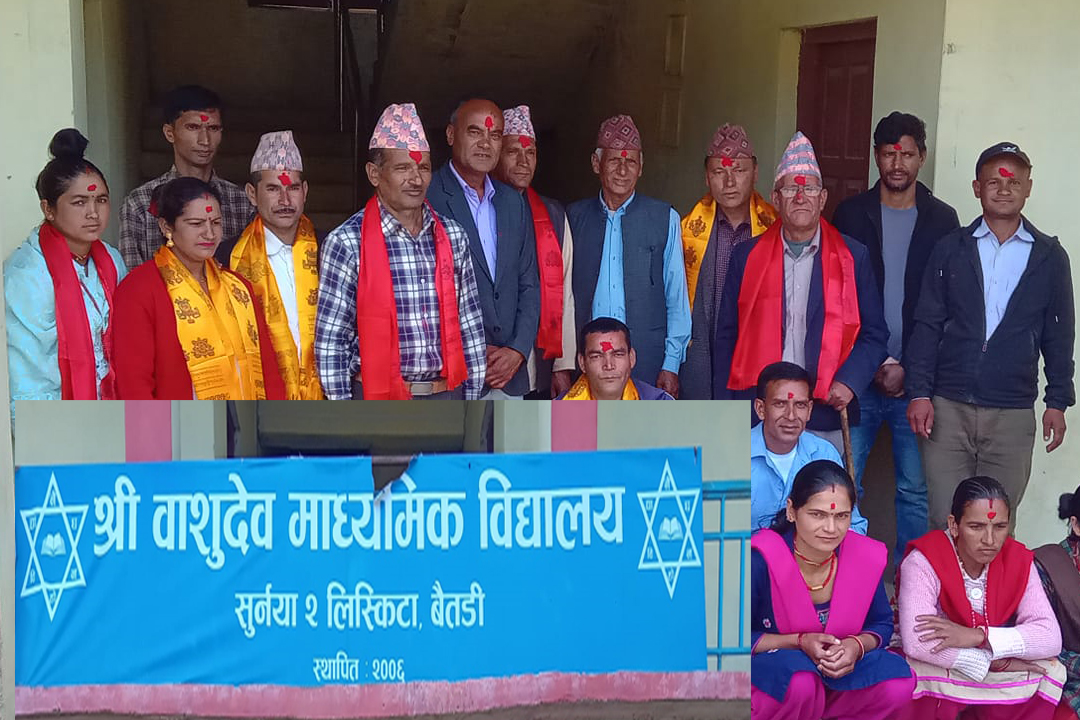 बैतडीः  बाशुदेव मावि लिस्किटाको विव्यस अध्यक्षमा चन्द